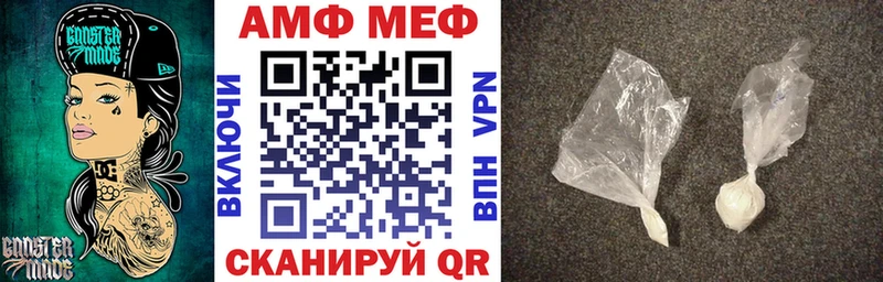 АМФЕТАМИН 98% Усть-Катав