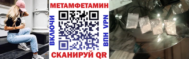 shop Telegram Усть-Катав АМФЕТАМИН Розовый