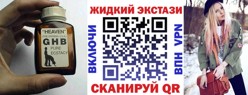 купить наркотик  Усть-Катав  БУТИРАТ буратино 