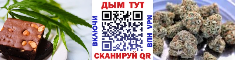 Cannafood марихуана  Усть-Катав 