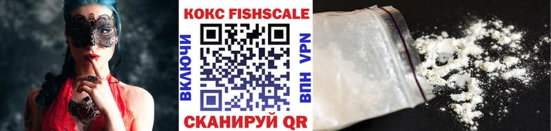 COCAIN VHQ  Усть-Катав 