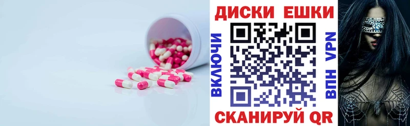 Ecstasy TESLA  где купить наркотик  Усть-Катав 
