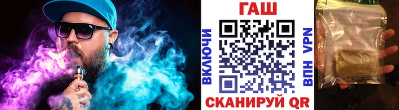ГАШ Premium Усть-Катав