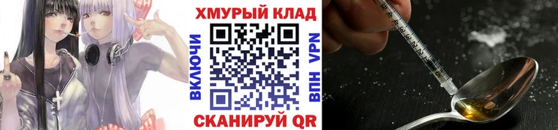 Героин афганец Усть-Катав