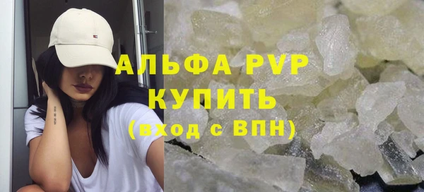 первитин Нея