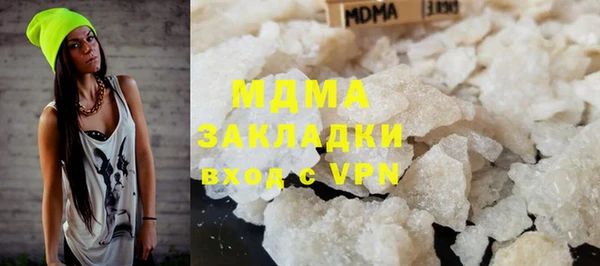 молекула духа Нефтегорск