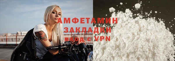 первитин Нея