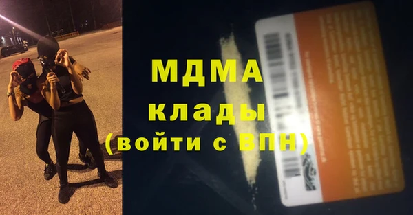 COCAINE Нефтекумск