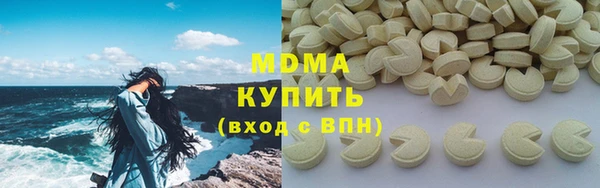 COCAINE Нефтекумск