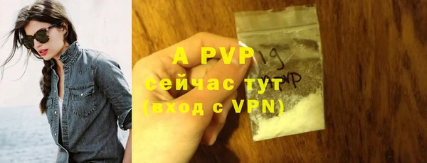 гидропоника Болохово