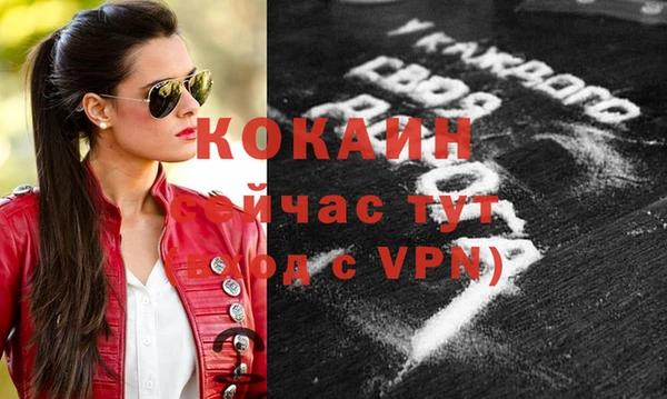 COCAINE Нефтекумск