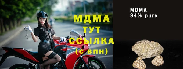 молекула духа Нефтегорск