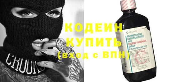 первитин Нея