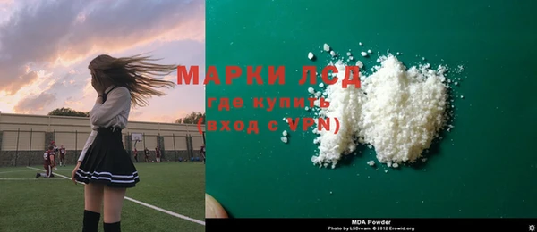 молекула духа Нефтегорск
