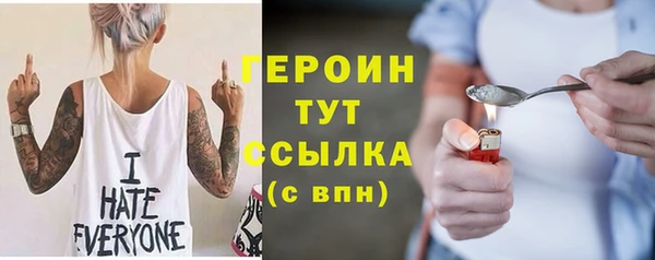 молекула духа Нефтегорск