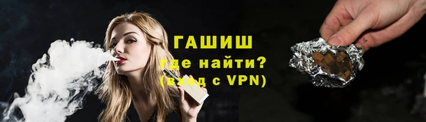 молекула духа Нефтегорск