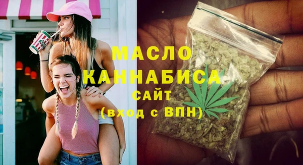 молекула духа Нефтегорск