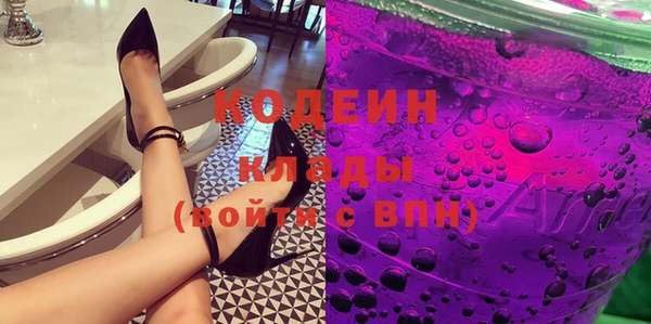 COCAINE Нефтекумск