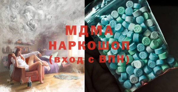 первитин Нея