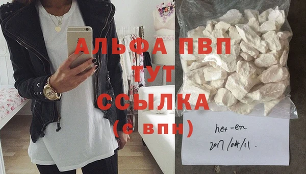 молекула духа Нефтегорск
