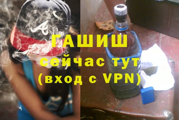 первитин Нея