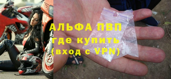 молекула духа Нефтегорск