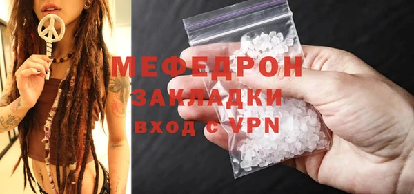 COCAINE Нефтекумск