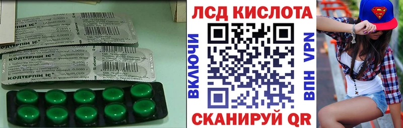 Лсд 25 экстази ecstasy  Усть-Катав 