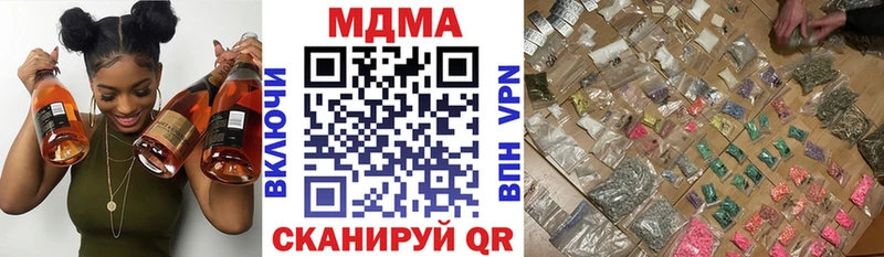 MDMA VHQ  Усть-Катав 