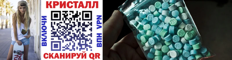 Первитин мет  Усть-Катав 